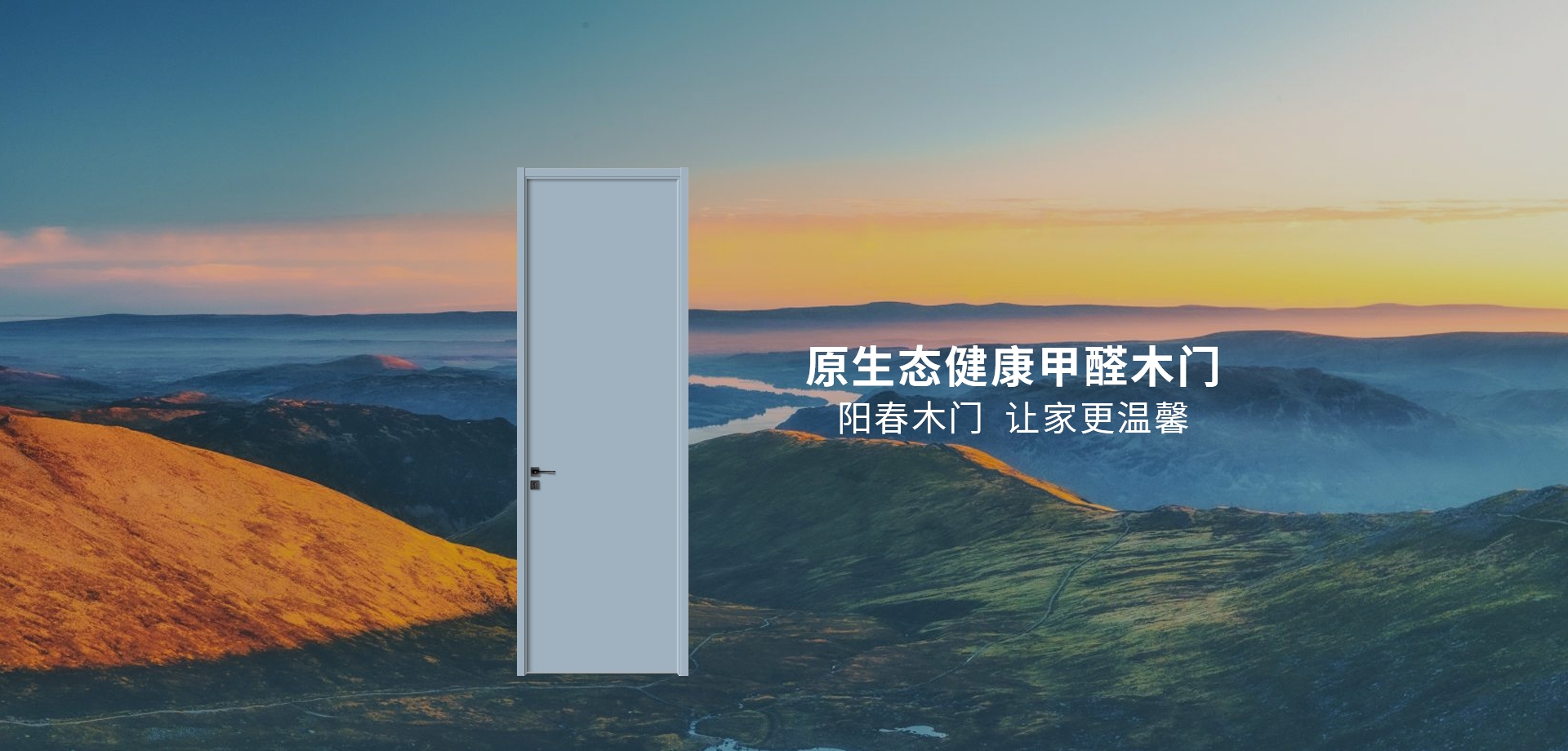 電腦端-首頁滾動(dòng)大圖1
